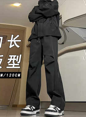 加长直筒冲锋秋季美式休闲裤男款