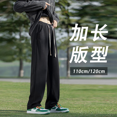 夏季薄款男高个子加长运动裤