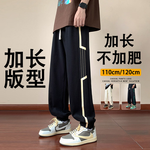 加长裤运动卫裤男生港风