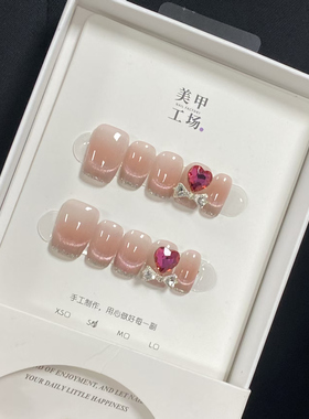 纯手工粉色爱心钻石法式穿戴甲