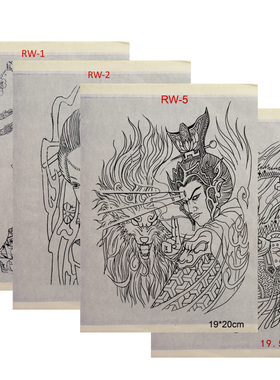 无需描图直接转印赵云关公纹身图
