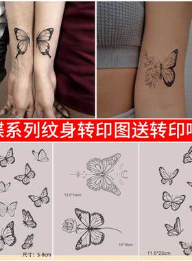 纹身转印啫喱转印纸刺青套装工具