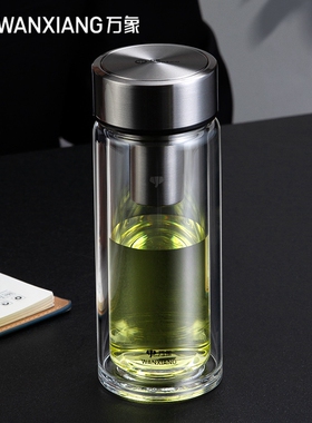 万象双层玻璃杯男女士泡茶杯办公商务耐热水杯带滤网高档杯子V302