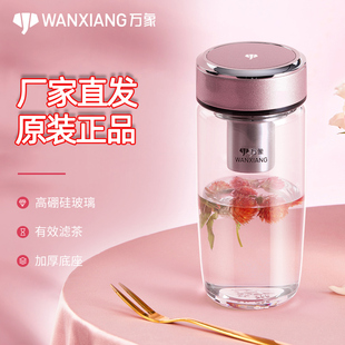 万象玻璃杯女生单层茶杯时尚可爱小巧口袋杯迷你便携大肚杯子U270