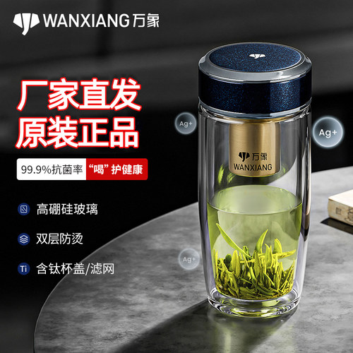 万象手工大火烧制高档抗菌玻璃杯