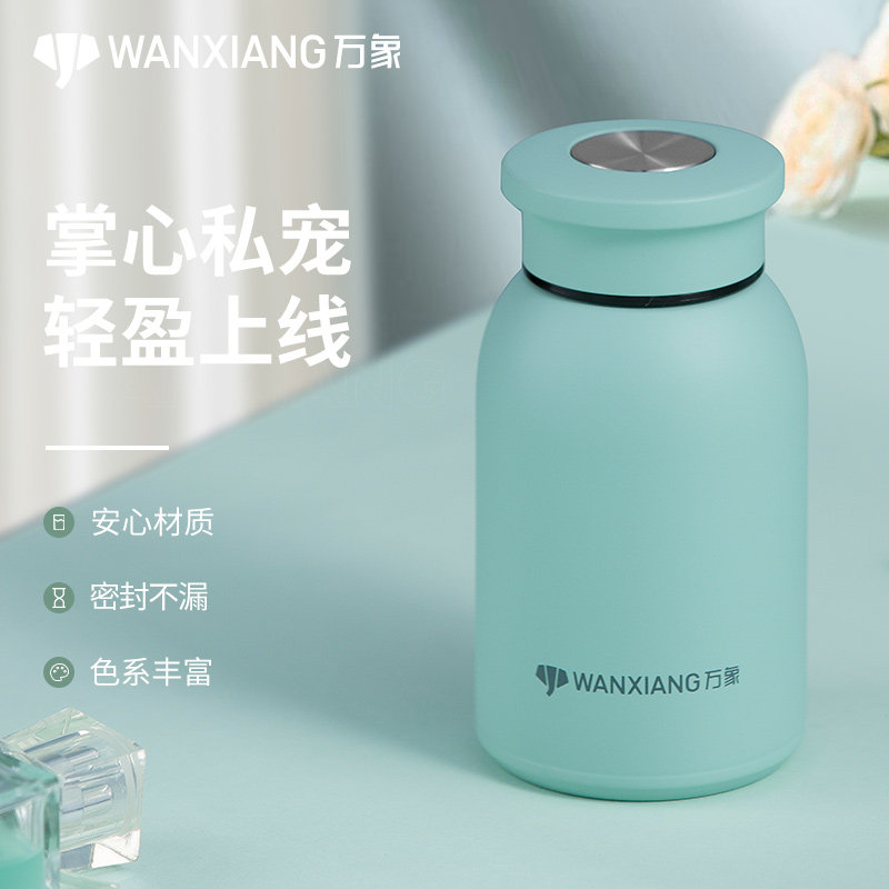 万象保温杯女生高颜值可爱大学生水壶杯子夏季便携带盖儿童水杯女图片