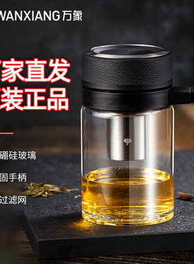 万象单层玻璃杯带手柄商务办公杯玻璃杯子家用实用水杯350ml/U210