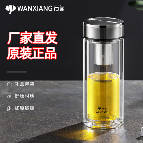 万象玻璃杯双层隔热便携车载杯子