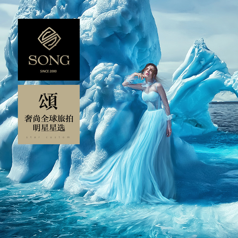 SONG颂全球旅拍婚纱摄影拍摄三亚丽江巴厘岛普吉岛巴黎旅游婚纱照