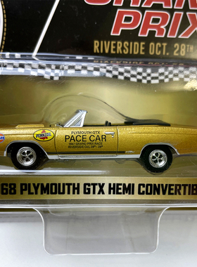 绿光1:64普利茅斯公路跑步者 愤怒 GTX HEMI敞篷车合金汽车模型