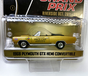 绿光1:64普利茅斯公路跑步者 愤怒 GTX HEMI敞篷车合金汽车模型