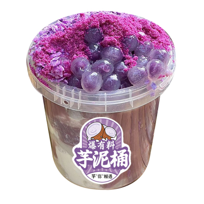 芋泥全家桶超满足一碗芋泥冰冰豆花打包盒贴纸标签定制网红不干胶
