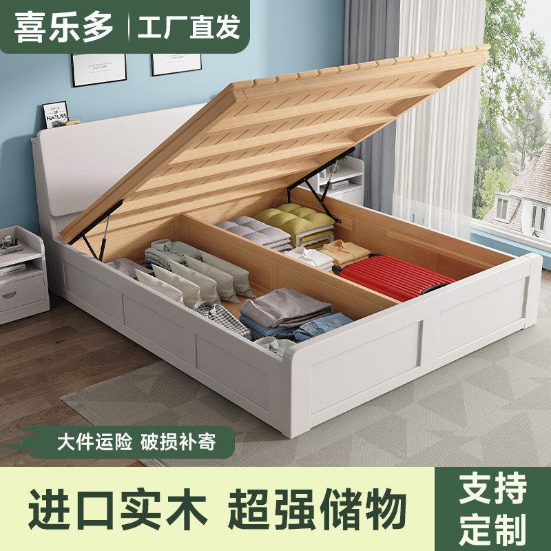 【热销爆款】纯实木环保储物箱床