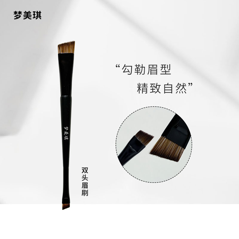 梦美琪野生眉刷斜角刀锋眼线刷图片