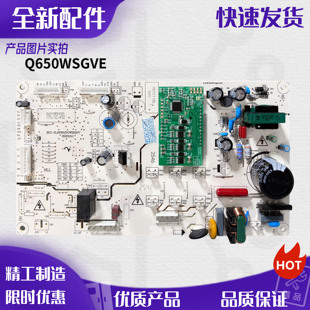 适用伊莱克斯ESE6619GD/TD主板电脑控制板 Q650WSGVE SQ6.620.106