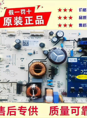 适用于海信容声冰箱BCD-533WRS2HP 529/576WD11HP 535电脑主控板