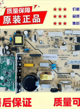 美菱冰箱BCD-446P9BH 448/446/450P9CH主板电脑板变频板B1328.4-1