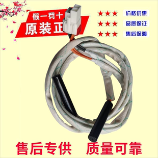 适用于海信容声惠而浦冰箱化霜熔断器保险丝BCD-563WY 576WT 220V