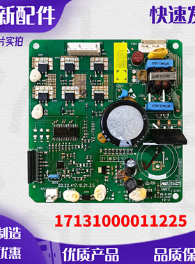 适配美的冰箱变频17131000011225压缩机驱动板DZ75V1C/90/120V1D