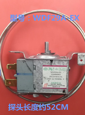 TCL冰箱冰箱温控器WDF29A-EX 29T-L3温度调节开关配件 BCD-205TF1