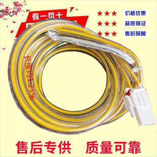 适用海信容声惠而浦冰箱化霜熔断器BCD-562WT-563WY保险丝575WYM