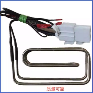 适用TCL冰箱BCD430WEZ50 440WEPZ50410WEZ50化霜加热器 432WBEZ50