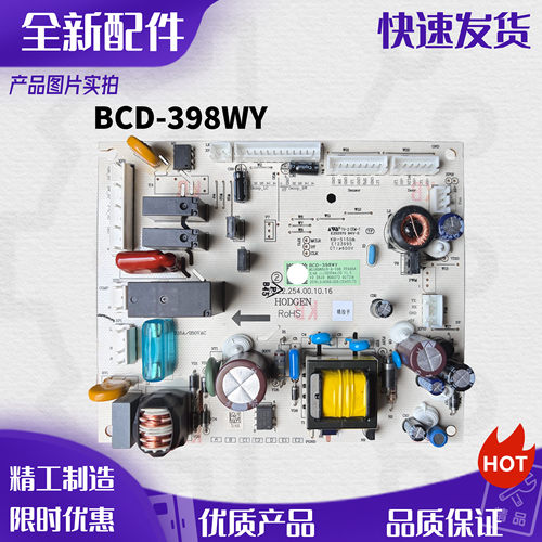 适用海信容声冰箱BCD-398WY/A主板电脑板主控板电源板1606515