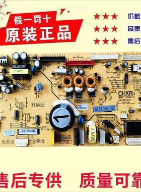 美菱冰箱BCD-536/520WP9C(B)502/503WUP9B主板电脑板电源板控制板