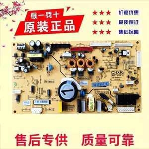 美菱冰箱BCD-536/520WP9C(B)502/503WUP9B主板电脑板电源板控制板