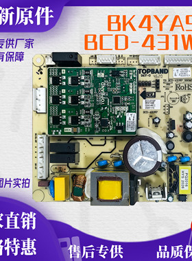 康佳冰箱BCD-431WP/458/456电脑板变频主板一体455WD4EBVPBK4YA98