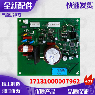 适用于美的冰箱压缩机变频板DZ90V1D驱动板电脑板17131000007962