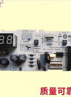美菱冰柜BC_BD- 258/350/418/352/DTE 主控制显示按键电脑板G1777