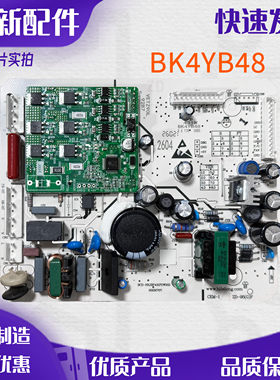 适用康佳冰箱BCD-450WEGX4SP/468WD4电源板控制板变频主板BK4YB48