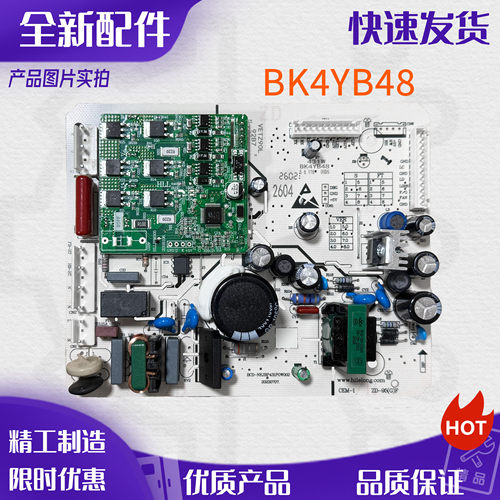 适用康佳冰箱BCD-450WEGX4SP/468WD4电源板控制板变频主板BK4YB48