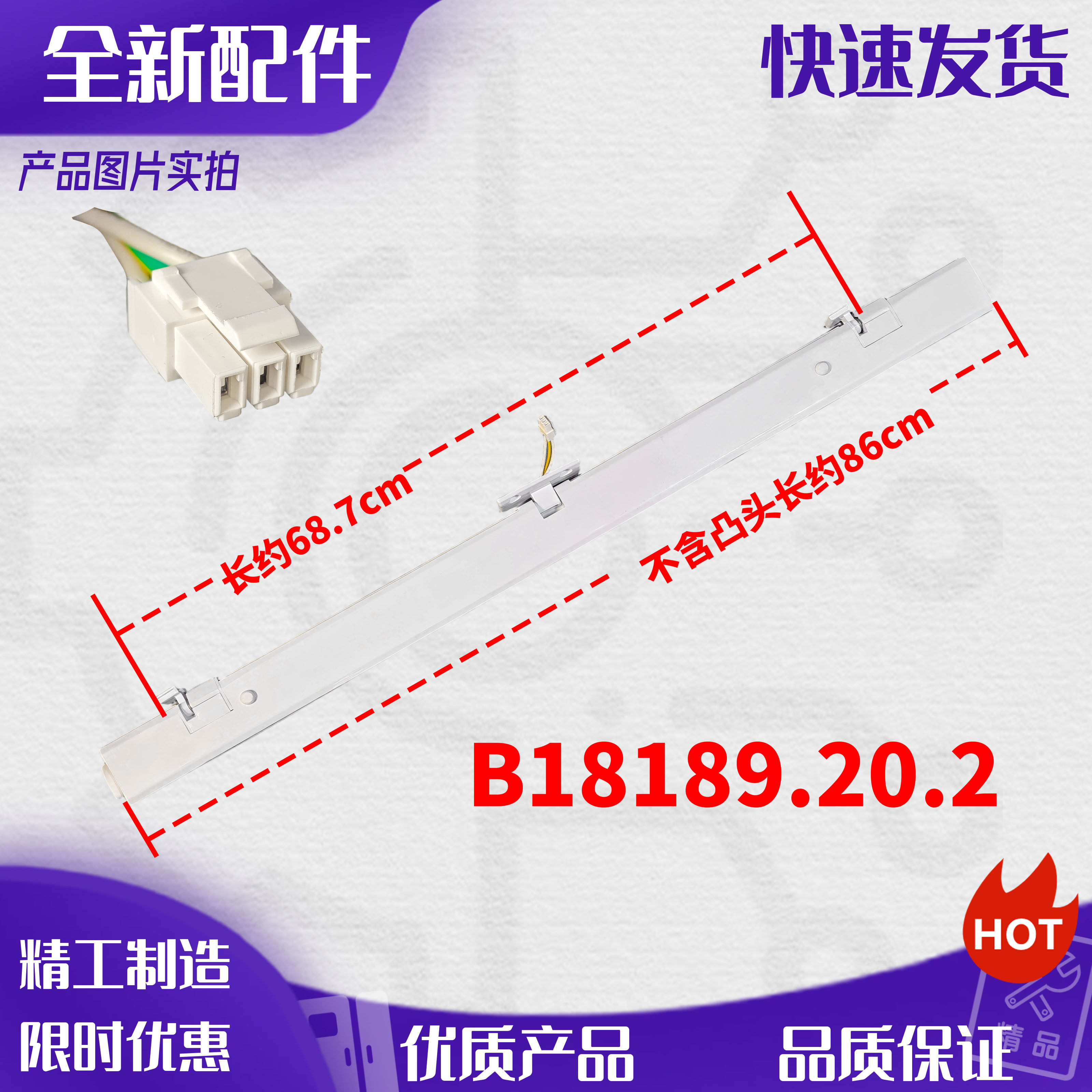 美菱冰箱配件门转梁竖梁BCD-415WUP9B WP9B WP9BY 399WUP9B门翻板,生活电器,其他生活家电配件,淘宝优惠券,粉丝福利购,淘宝优惠卷