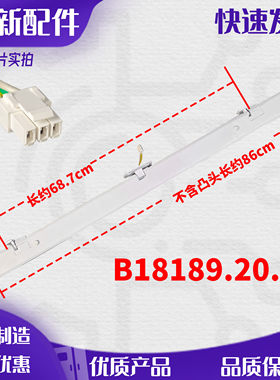 美菱冰箱配件门转梁竖梁BCD-415WUP9B WP9B WP9BY 399WUP9B门翻板