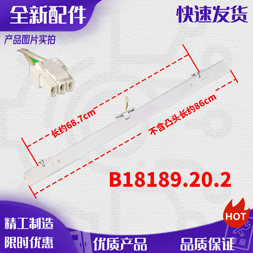 美菱冰箱配件门转梁竖梁BCD-415WUP9B WP9B WP9BY 399WUP9B门翻板