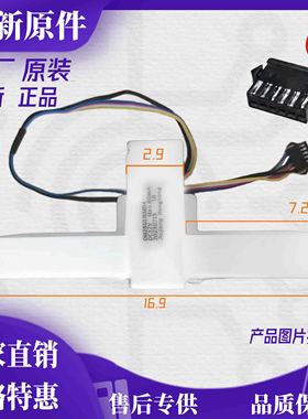 原厂伊莱克斯ESE5919GB冷藏风门 电动风门 全新正品 工厂直发