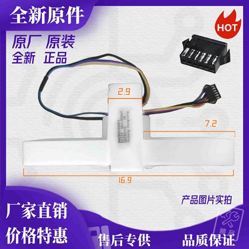 伊莱克斯冰箱电动风门马达