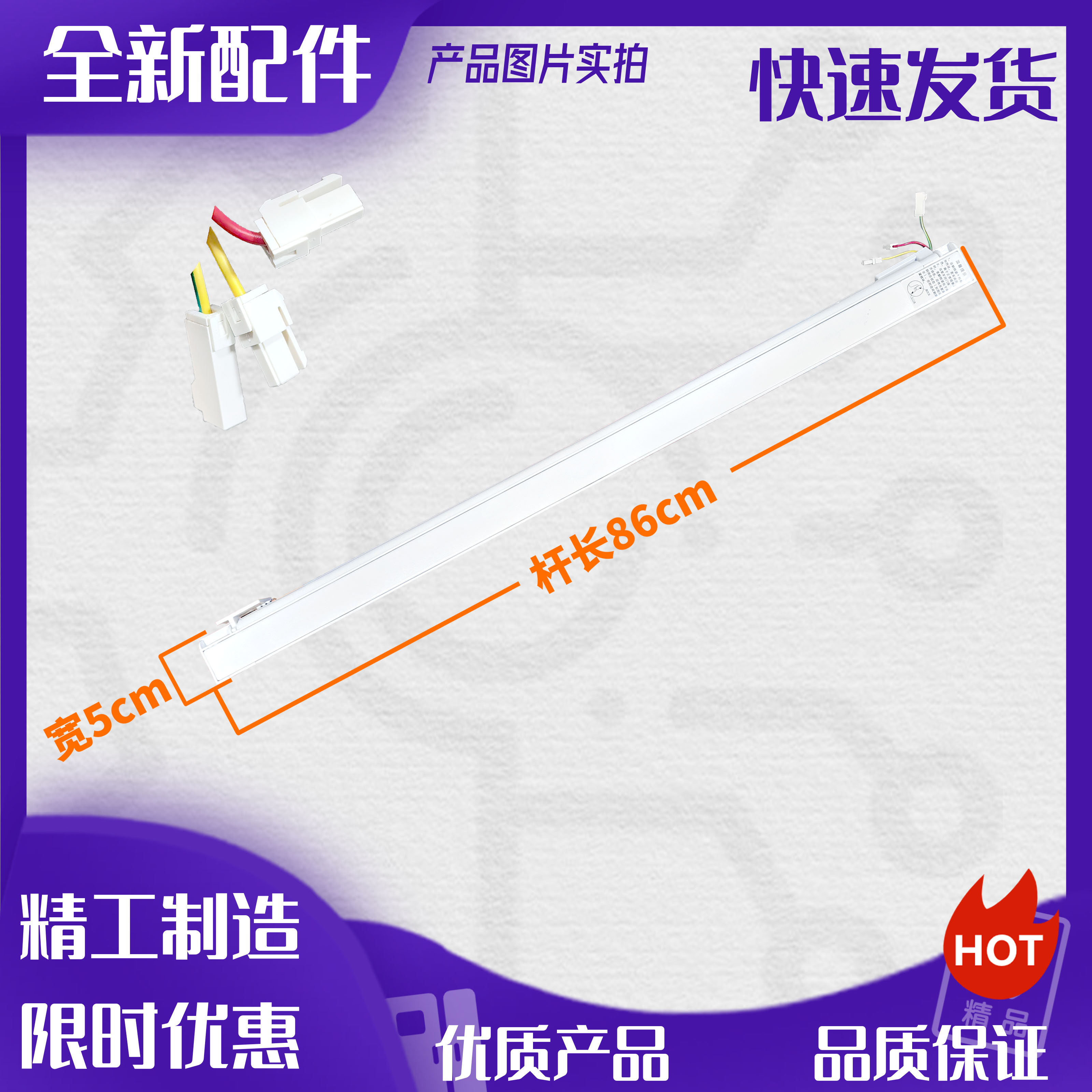 适用美的冰箱翻转梁门隔板翻转梁弹簧BCD-302/303/318/319/320