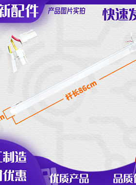 适用美的冰箱BCD-302WTZM/WTM/WTH/WTL/303WTM(E)翻转梁门隔板