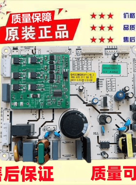 上凌冰箱BCD-401WSVYD/Q403WSKVY主板电脑板变频一体板VDU070CY1