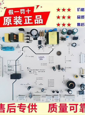 适用美的冰箱BCD-435WKPZM(E)电源板17-08306-00A控制电脑板主板