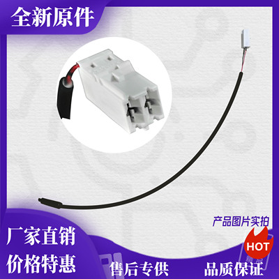 适用西门子博世对开门冰箱配件除化霜感温头5k温度过载保护限定器