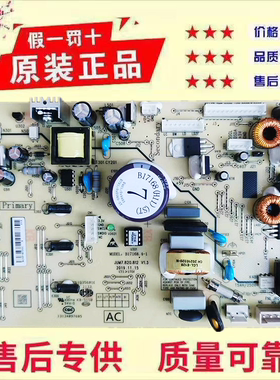 美菱冰箱BCD-550WUP9B/448WPUCP主板电脑板电源板控制板B17168