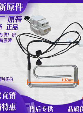 适用云米冰箱主板BCD-458WMLAD02A电源变频一体板 Q460WSKVED/C