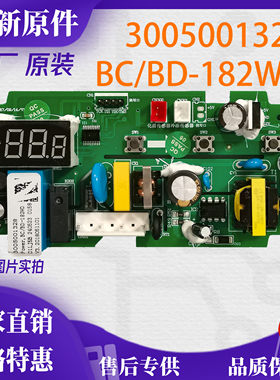 澳柯玛冷柜BC/BD-122/232WDG主板电脑板电源控制板3005001328