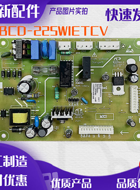 适用于晶弘冰箱BCD-225WIETCV主板电源控制板线路板315165201