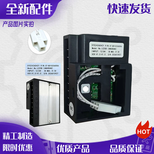 冰虎冰箱驱动主板ZH25G变频驱动板配件维修全新DC12V24V控制器S
