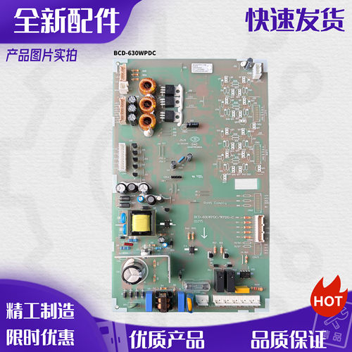 适用于晶弘BCD-630WPDC冰箱主板 325005206 对开门主控电源控制板